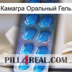 Камагра Оральный Гель viagra1